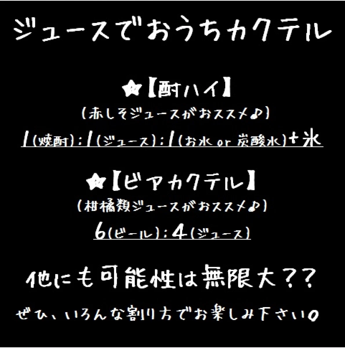 太陽の恵み(赤しそ)